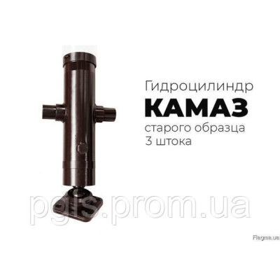 Гідроциліндр КАМАЗ 55102 колгозник (підйома кузова) з/о 3-штоковий Гідроциліндр КАМАЗ 55102 колгозник (підйома кузова) з/о 3-штоковий