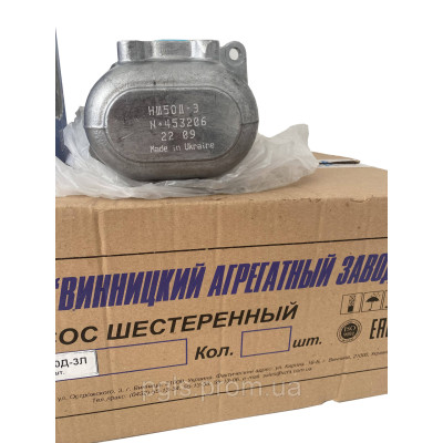 Насос шестерний — НШ 50 Д 3 (лівий-правий)